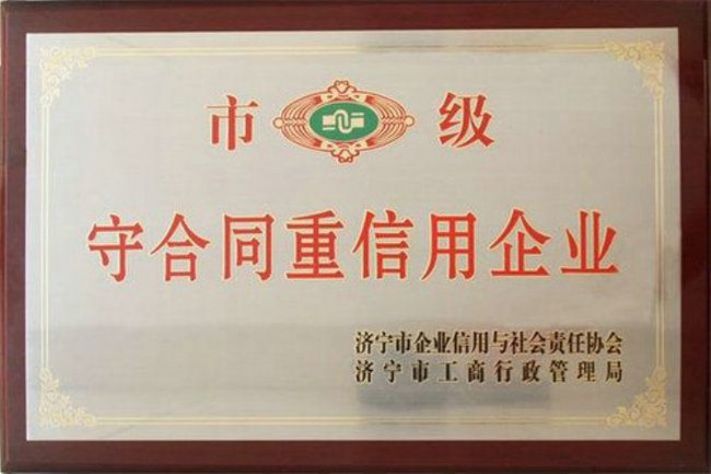 點(diǎn)擊查看詳細(xì)信息<br>標(biāo)題：榮譽(yù)證書 閱讀次數(shù)：4863